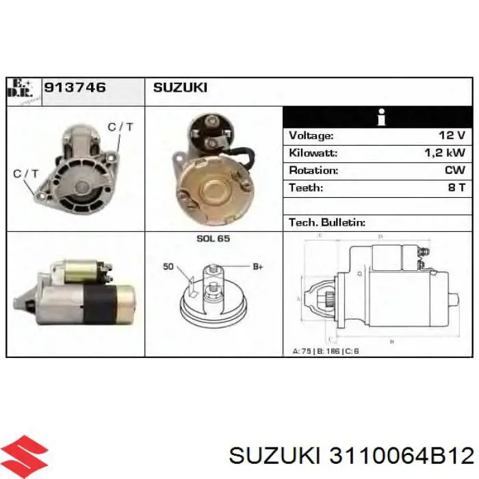 Купить 3110064B12 Suzuki Стартер