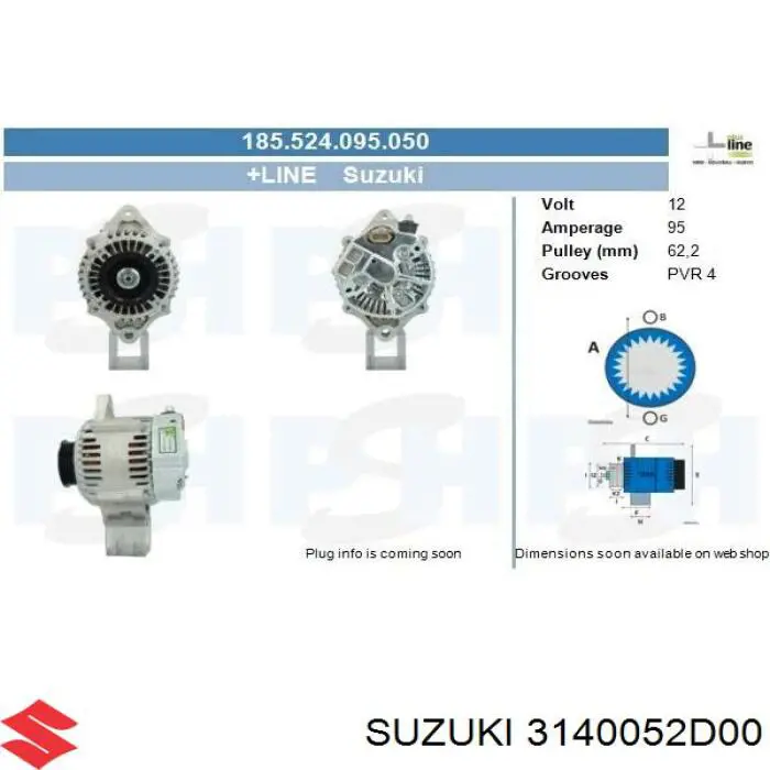 Купить 3140052D00 Suzuki Генератор