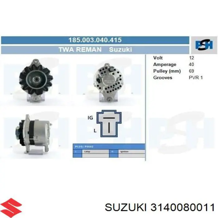 3140080011 Suzuki генератор