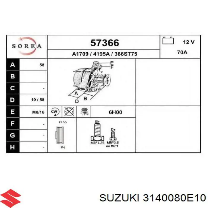 Купить 3140080E10 Suzuki Генератор