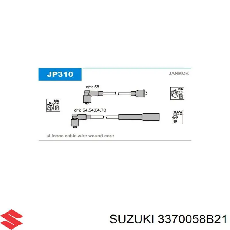 Высоковольтные провода 3370058B21 Suzuki