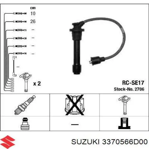 Купить 3370566D00 Suzuki Провода высокого напряжения