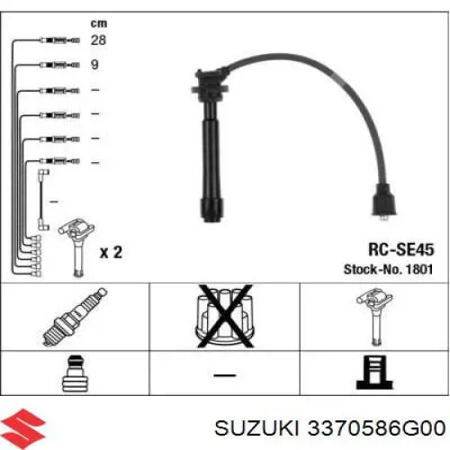 Высоковольтные провода 3370586G00 Suzuki