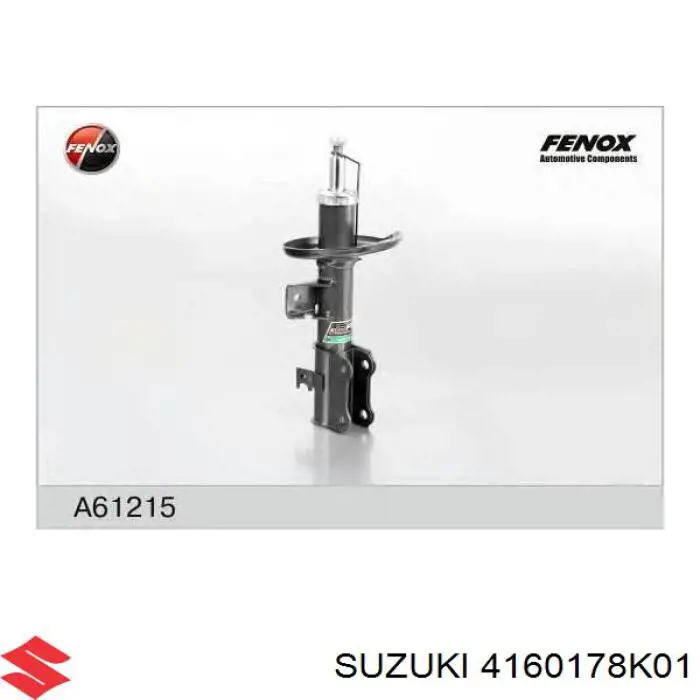Амортизатор передний правый 4160178K01 Suzuki