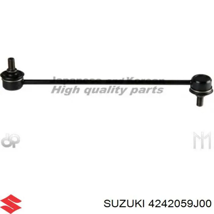 Тяга переднего стабилизатора Suzuki 4242059J00 цена, от 13.09 USD