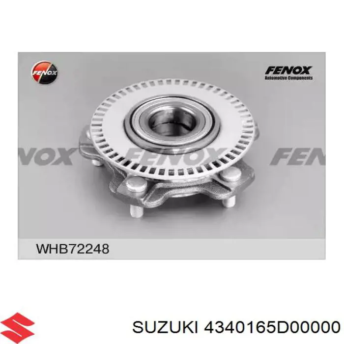 Передняя ступица 4340165D00000 Suzuki