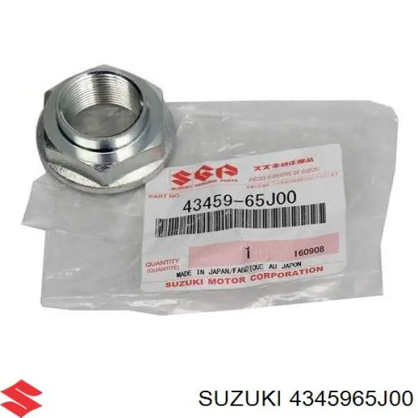 Mazda C59933042 цена, от 6.09 USD
