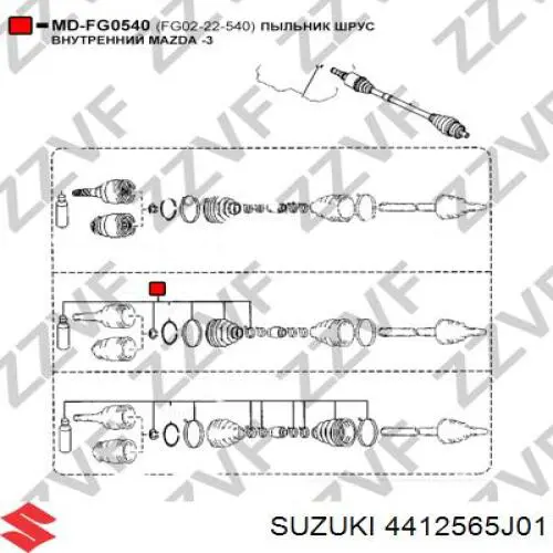 Купить 4412565J01 Suzuki Пыльник гранаты внутренний, передней полуоси