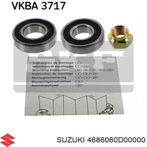 Подшипник генератора 4686060D00000 Suzuki