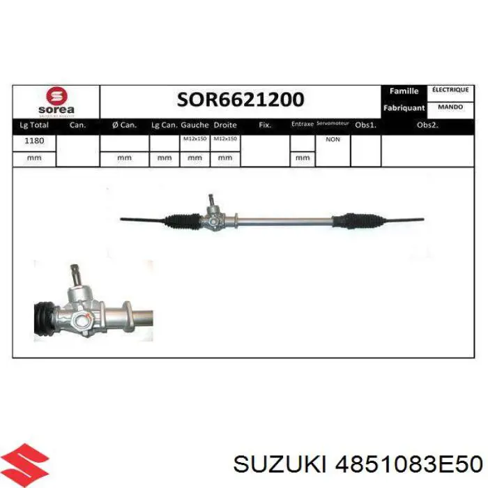 Купить 4851083E50 Suzuki Рулевая рейка