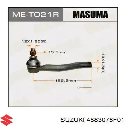 Купить 4883078F01 Suzuki Рулевая тяга