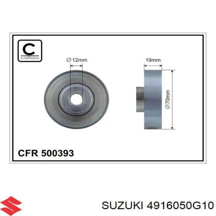 Ролик приводного ремня паразитный на Suzuki Swift SF413