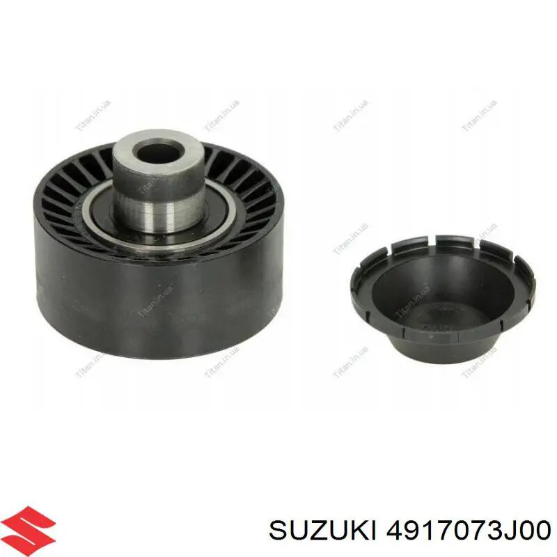Паразитный ролик 4917073J00 Suzuki