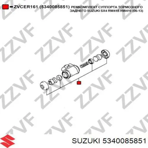 Ремкомплект тормозного цилиндра заднего SUZUKI 5340085851
