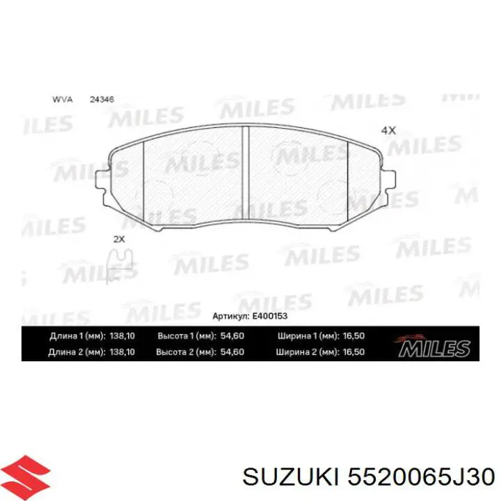 Колодки Suzuki 5520065J30 цена, от 22.41 USD