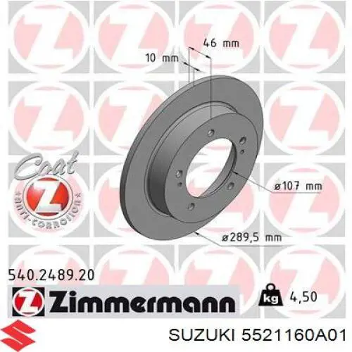 Передние тормозные диски 5521160A01 Suzuki