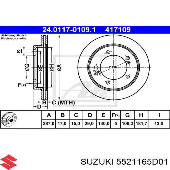 Купить 5521165D01 Suzuki Ротор тормозной