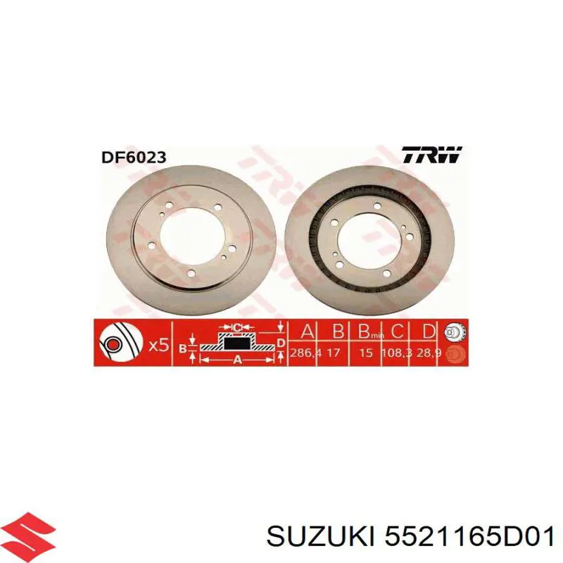 Передние тормозные диски 5521165D01 Suzuki