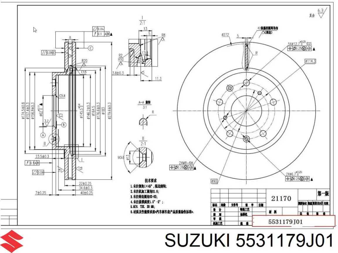 5531179J01 Suzuki тормозные диски