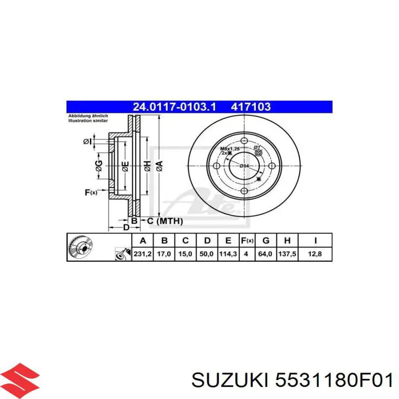 Передние тормозные диски 5531180F01 Suzuki