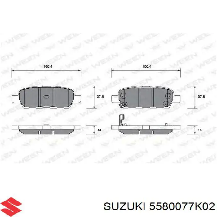 Купить 5580077K02 Suzuki Колодки тормозные задние, дисковые