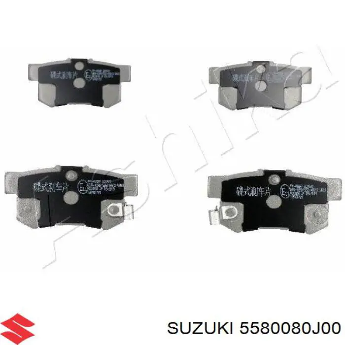 5580080J00 Suzuki Колодки тормозные дисковые комплект