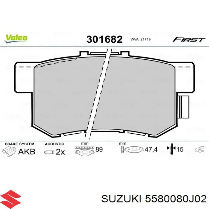 Колодки дисковые  Suzuki 5580080J02 цена, от 26.11 USD