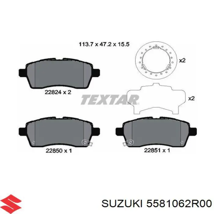 Передние тормозные колодки 5581062R00 Suzuki