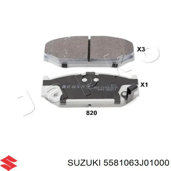 55810-63J01-000 Suzuki колодки тормозные передние дисковые