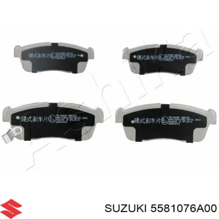 Купить 5581076A00 Suzuki Колодки тормозные