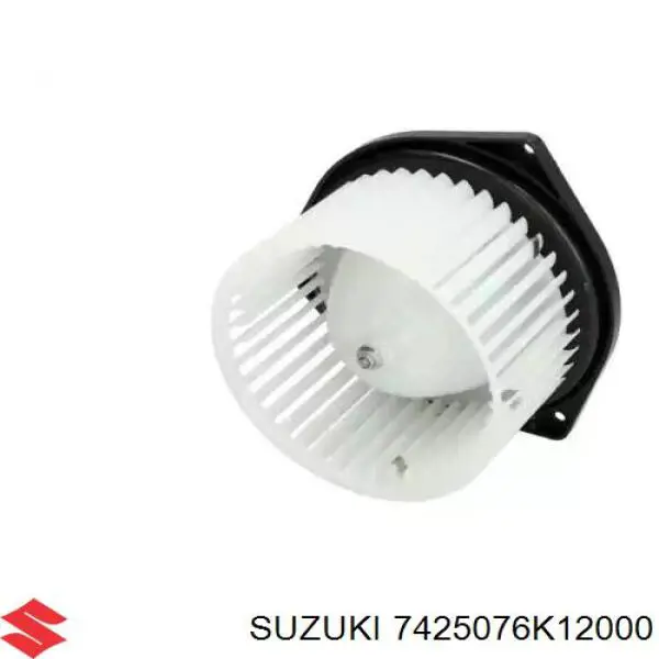 7425076K12000 Suzuki вентилятор печки