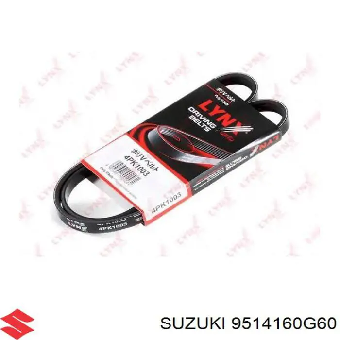 Клиновый ремень Suzuki 9514160G60 цена, от 6.38 USD