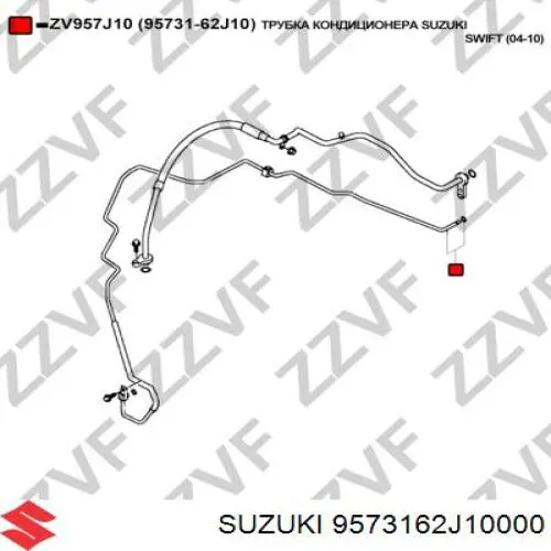 Шланг кондиционера, от радиатора к испарителю Suzuki 9573162J10000 цена, от  USD
