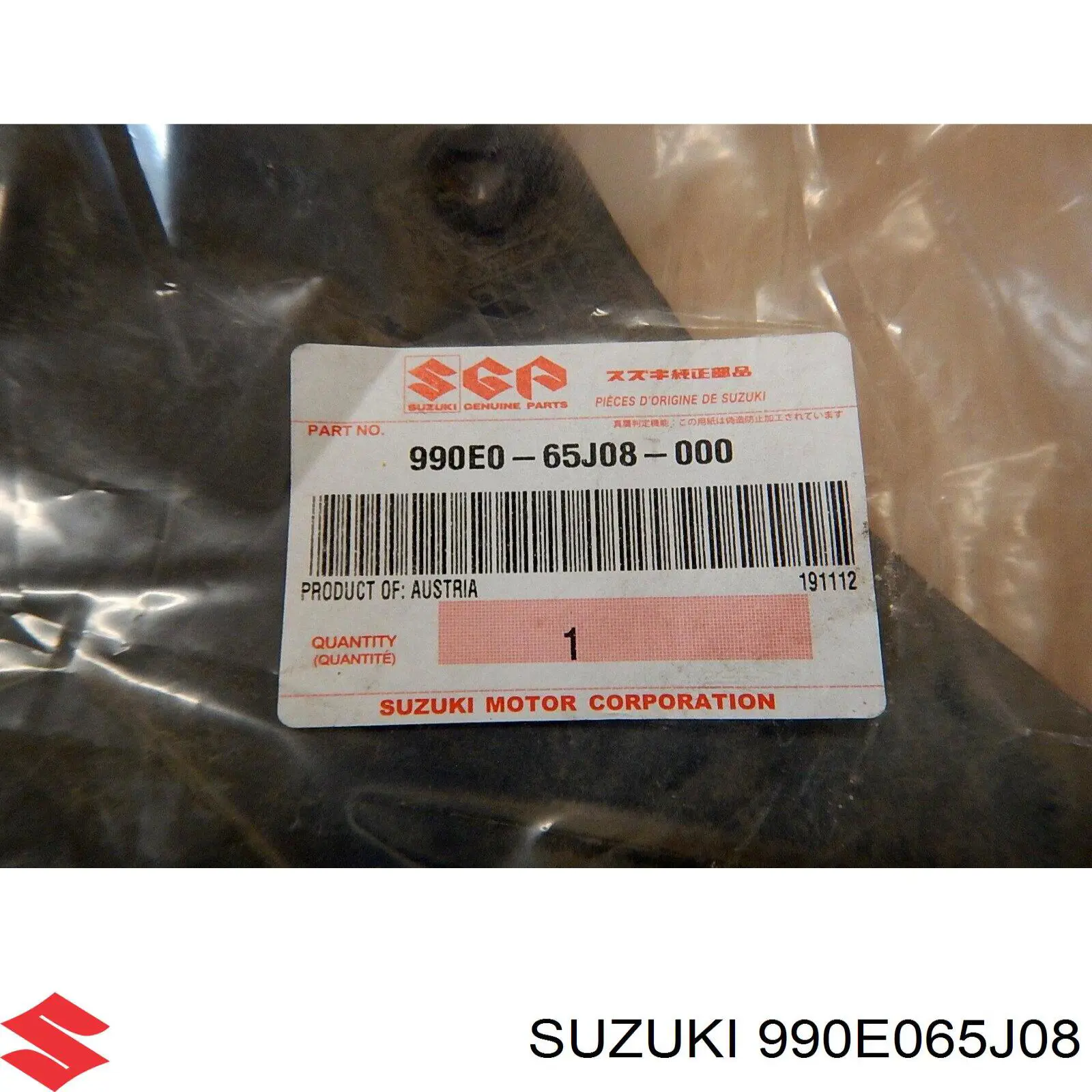 Брызговики передние, комплект 990E065J08 Suzuki