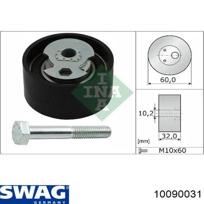 Башмак натяжителя цепи ГРМ 10090031 Swag
