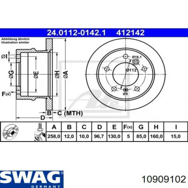 Купить 10909102 Swag Диск тормозной задний
