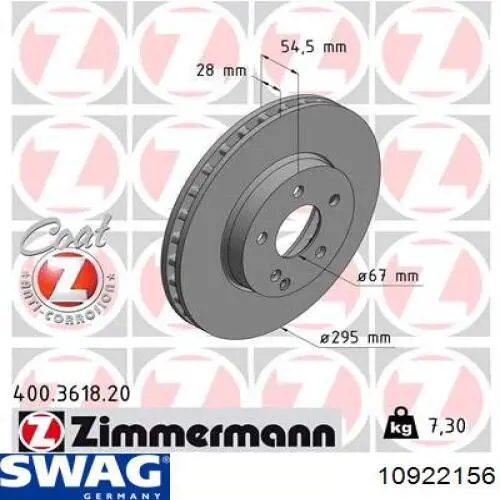Купить 10922156 Swag Ротор тормозной