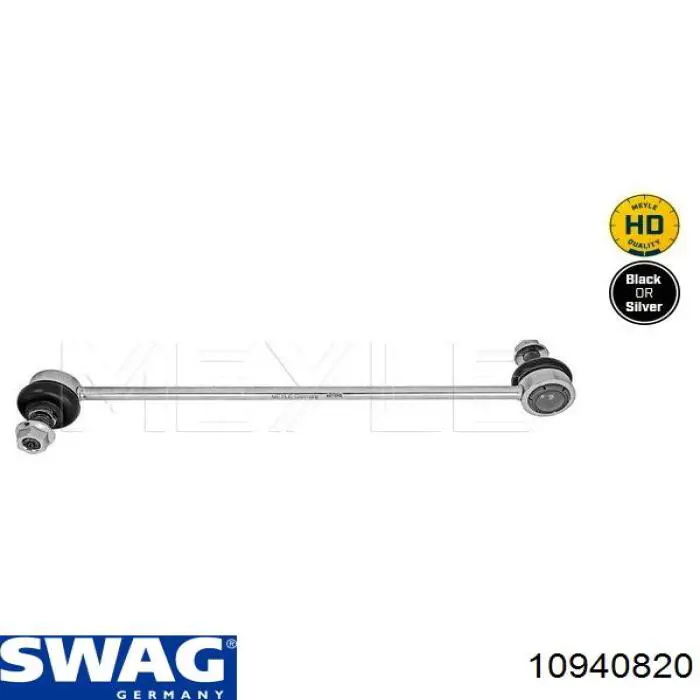 10940820 Swag
