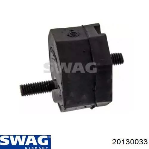 20130033 Swag подушка трансмиссии (опора коробки передач)