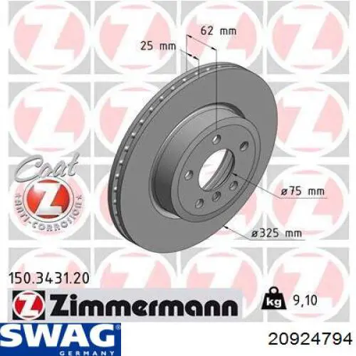 Купить 20924794 Swag Ротор тормозной