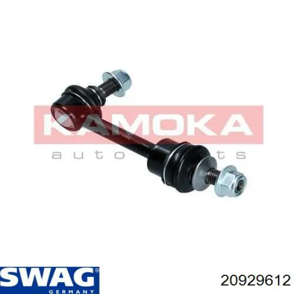 Линк стабилизатора, заднего Swag 20929612 цена, от 17.15 USD