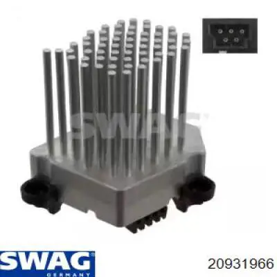 20931966 Swag резистор (сопротивление вентилятора печки (отопителя салона))