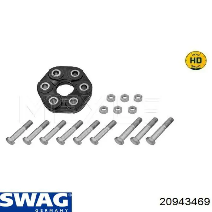 20943469 Swag муфта кардана эластичная передняя
