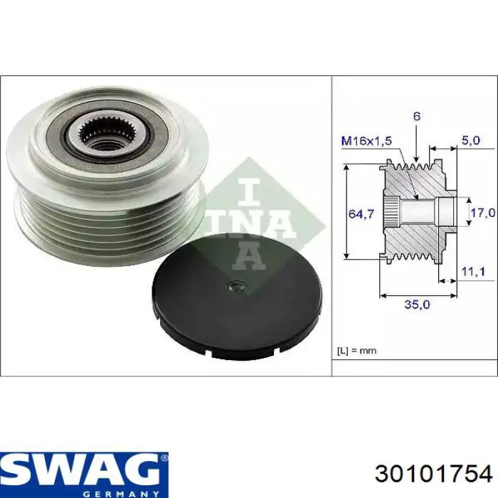 Инерционный шкив Swag 30101754 цена, от 58.38 USD