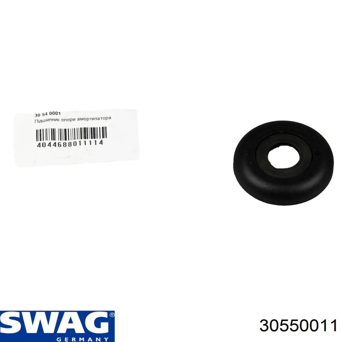 Опора передней стойки Swag 30550011