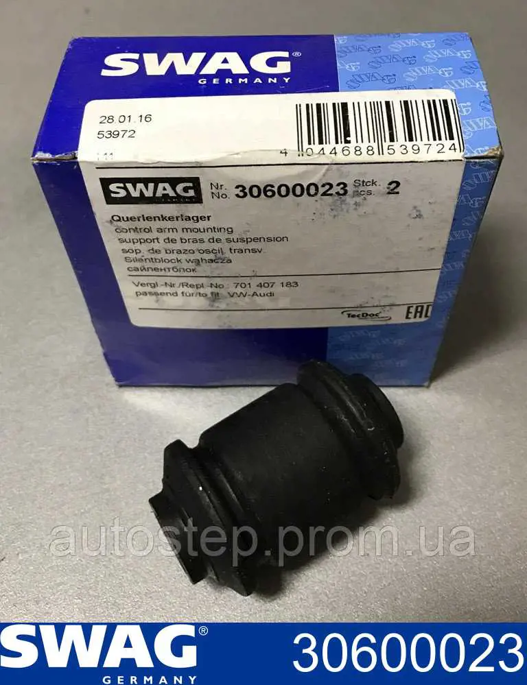 Купить 30600023 Swag Сайлентблок нижний передней подвески