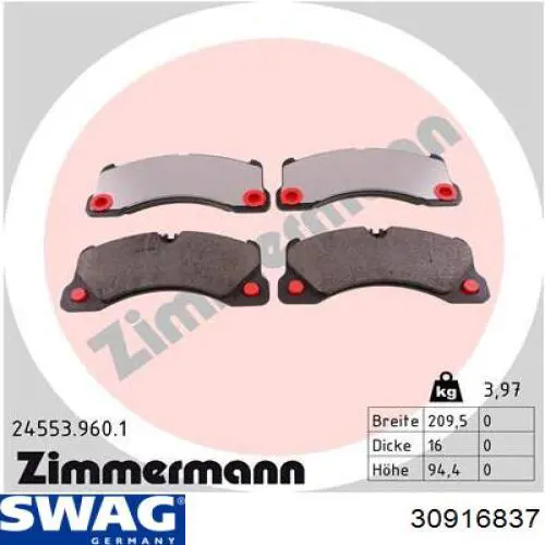 Колодки Swag 30916837 цена, от 92.51 USD