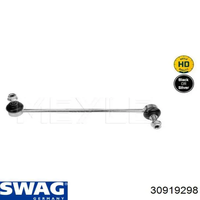 30919298 Swag стойка стабилизатора переднего правая