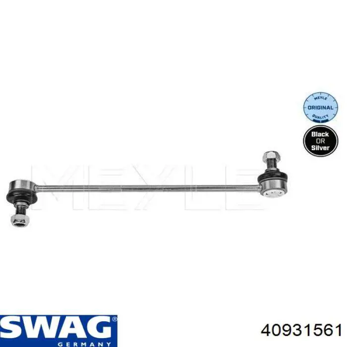 Купить 40931561 Swag Амортизационная стойка