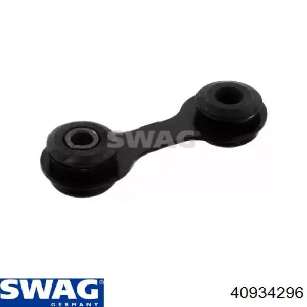 40934296 Swag Тяжка стабилизатора, заднего